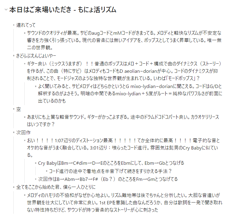 pamiyummy's tweet photo. もにょ活リズム（regun、表裏）さんの 本日はご来場いただき
仕上がっている最高のEP。個人的に学びが多い https://t.co/4Hxdoj1ZEt