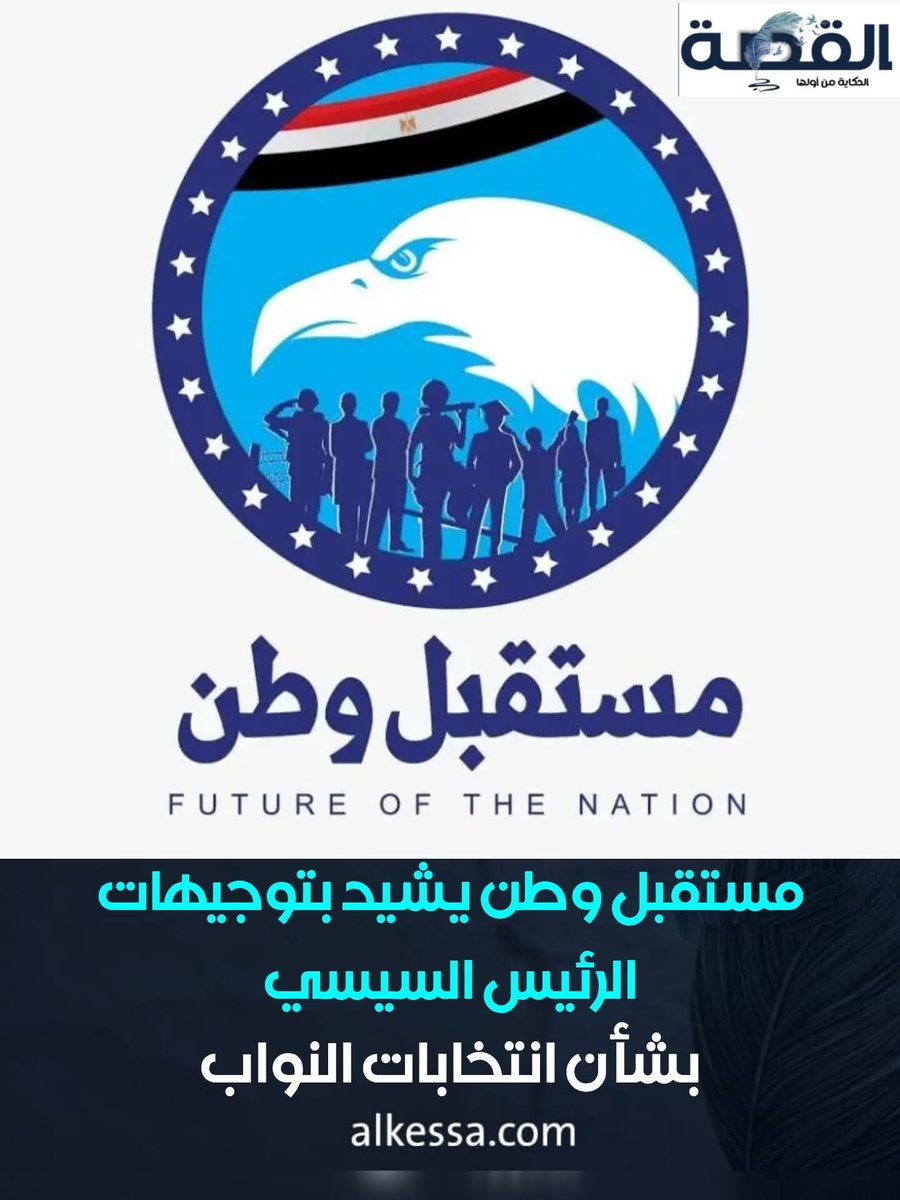amrkamel100's tweet photo. الناس اللي زورت الانتخابات بيشكروا اللي هندسلهم التزوير على أنه بيعتب عليهم انهم زوروا اكتر من اللازم 😂😂

احنا بنعيش حقبة زمنية غريبة وبنشوف سياسة عمرنا ما سمعنا عنها حتى في برنامج طبق اليوم بتاع الشيف شربيني 
زبادي خلاط وكله بياكل عيش https://t.co/l643Ojhpl8