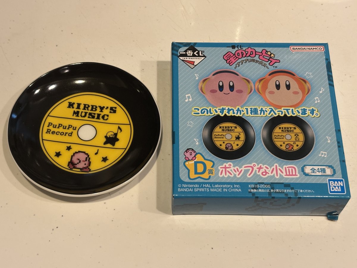 おっ。これはよさげですね!!