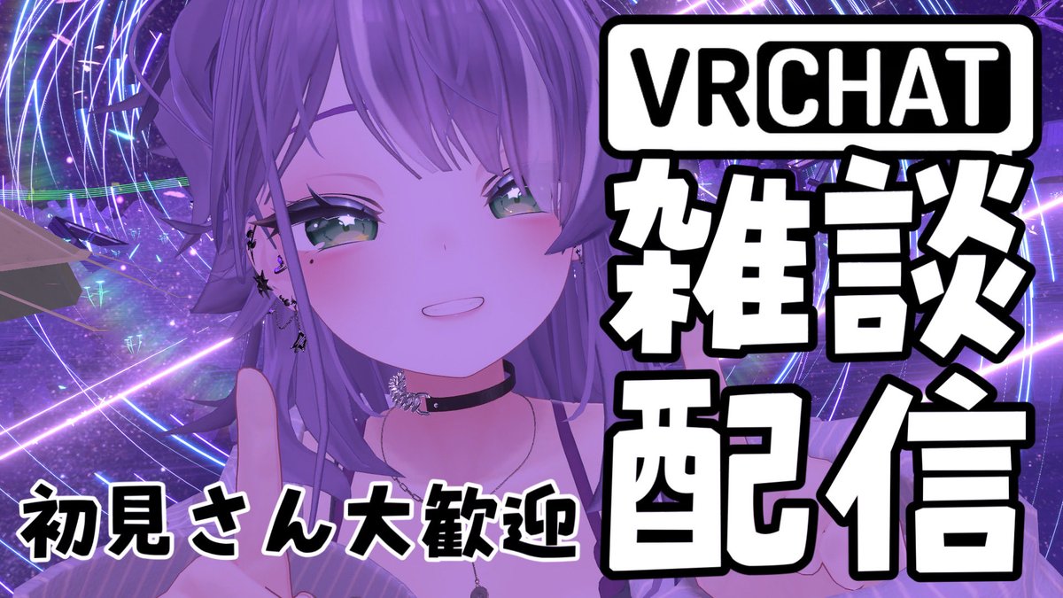 あざまる 復活配信あざまる水産🐠 トイレ行ってスッキリしたから寝る！