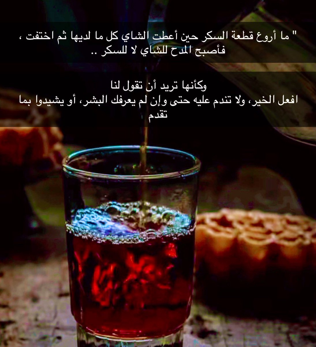 e7sasq8i's tweet photo. #مجرد_ذوق https://t.co/oZz2v91cGw