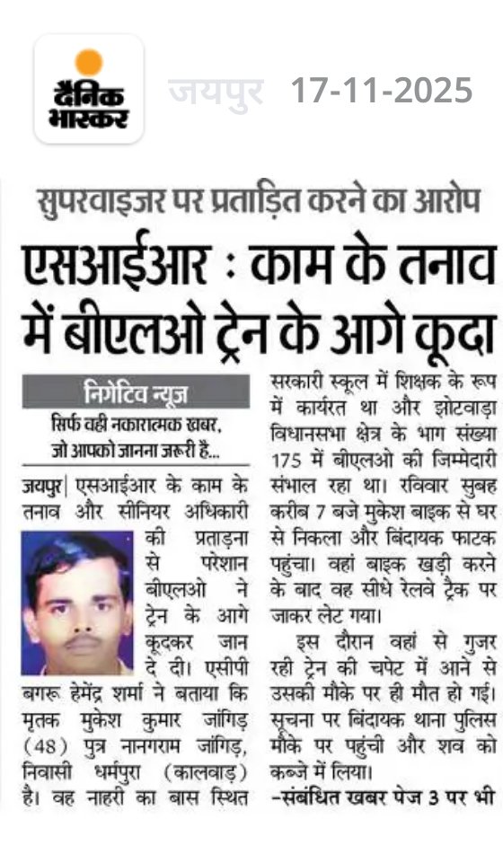 आजकल पहले जैसे नौकरी नहीं रही, पूर्णतया तनावपूर्ण हो गई है