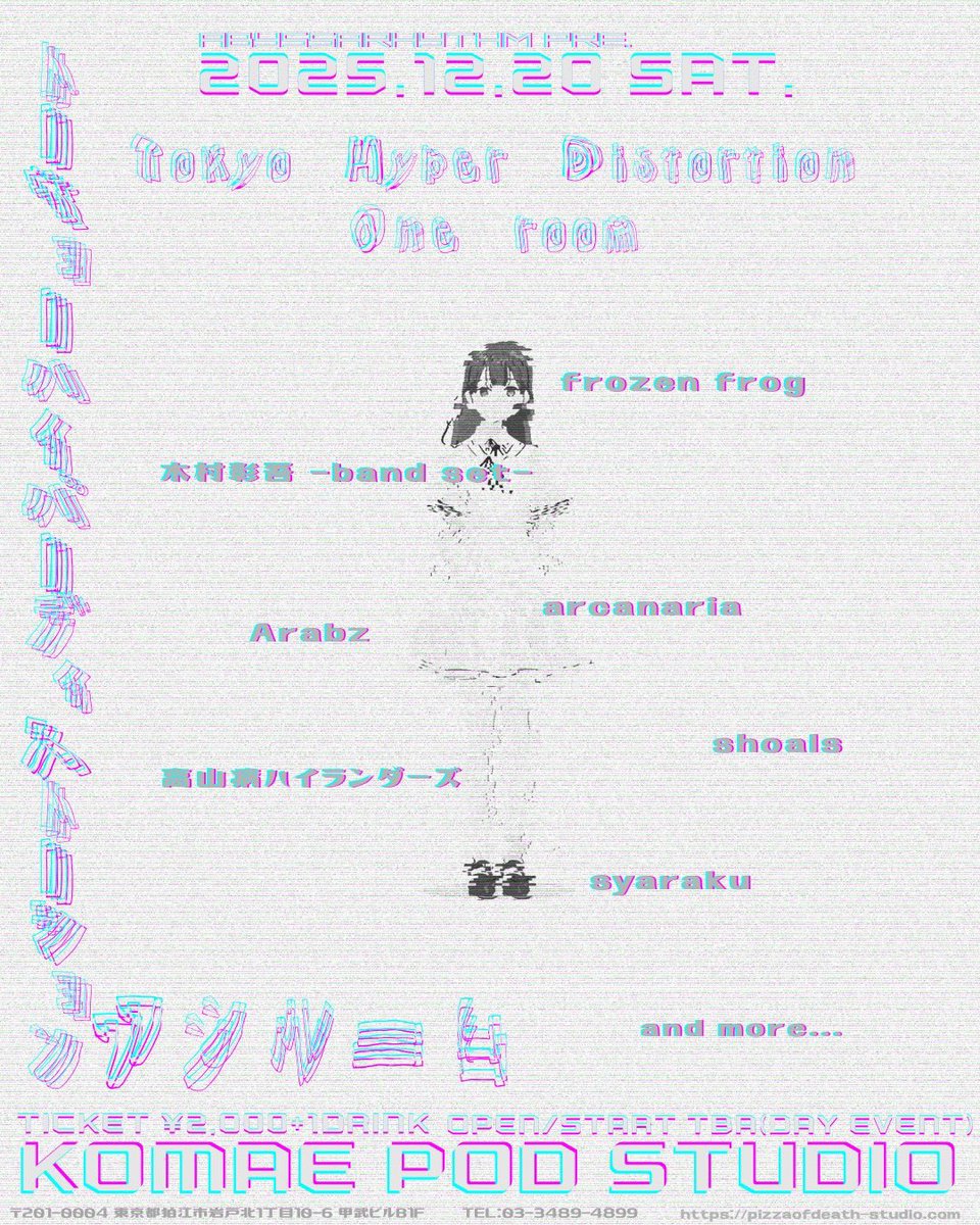 frozen frog tweet media