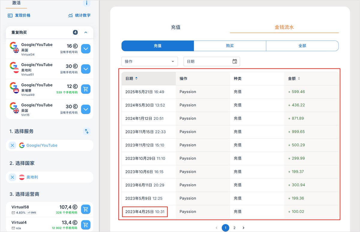 阿里巴巴中文站平台不做项目，有需要找商户走专属对接语音验证码⩤ 𝐬𝐦𝐬-𝐞𝐧𝐝𝐥𝐞𝐬𝐬.𝐜𝐨𝐦  ⩥Endless短信验证码.glm
