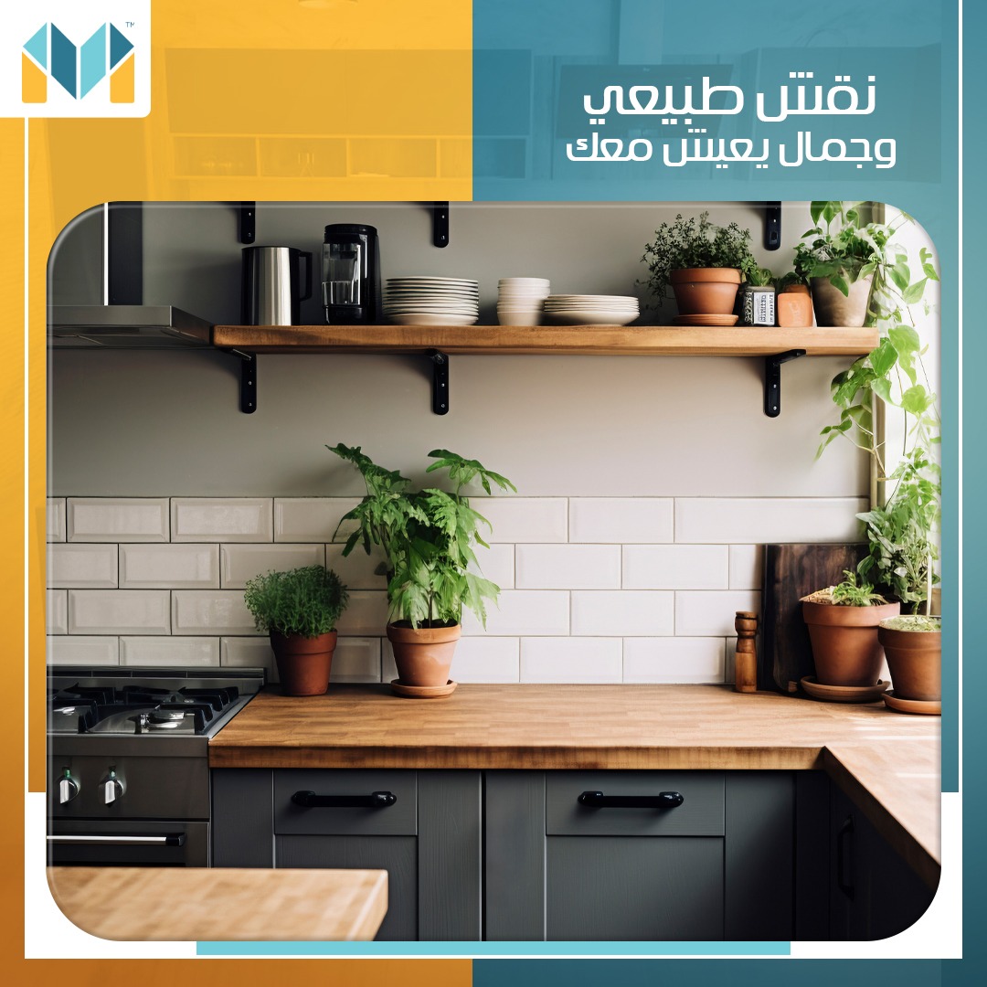 مطابخ القصر العصري tweet media