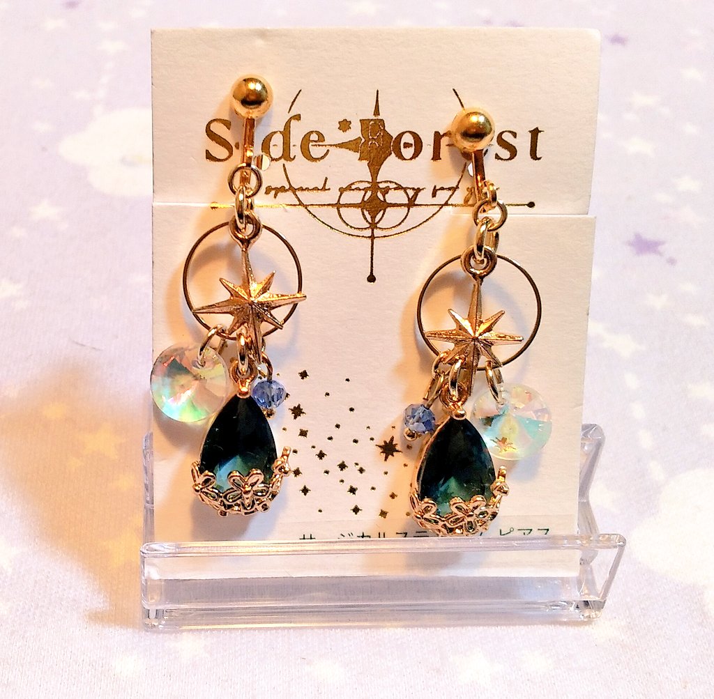 昨日の戦利品 arteVarie 編① Side*Forest(@sideforest000)様の 「花