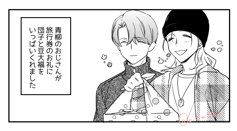 昨日のイベントで配布したペーパーです。
雨雲ペーパーアンソロ企画「商店街のみなさんといっしょ！」に参加させていただきました🙌

#雨雲ペーパーアンソロ企画1116