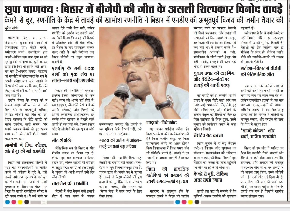 sureshgandhi2's tweet image. 