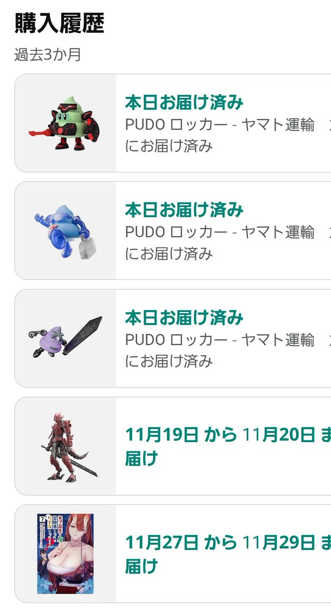 にゃんこ先生🚑 (@28hHVkCrOXWFcyA) / Posts / X