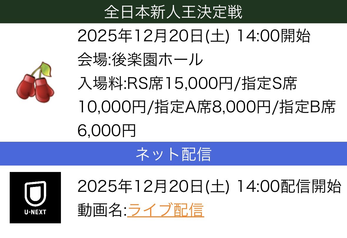 まっち tweet media