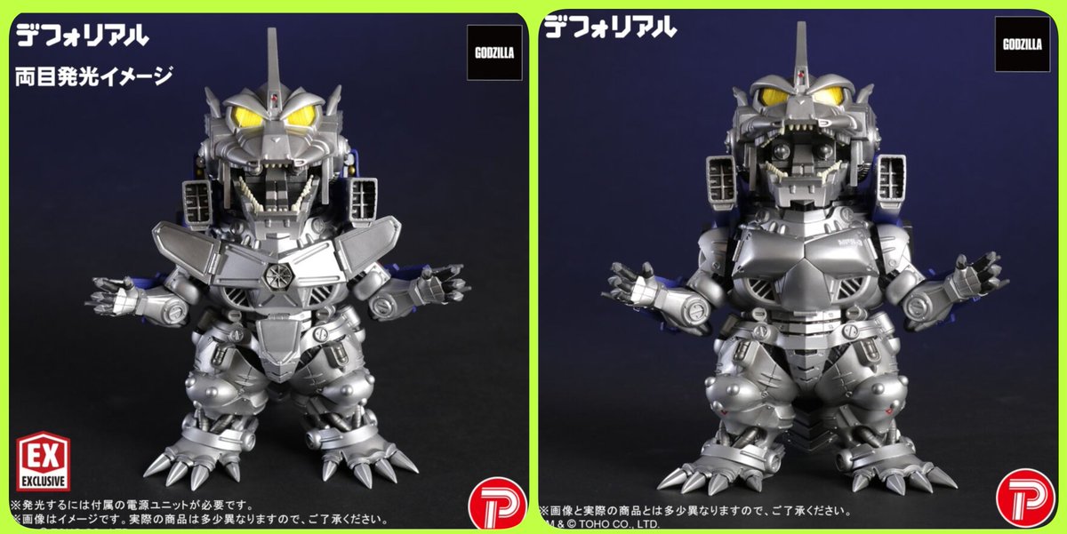 ちび様 本日23時予約終了の限定版 やはり欲しかったので購入しました。 間違っ