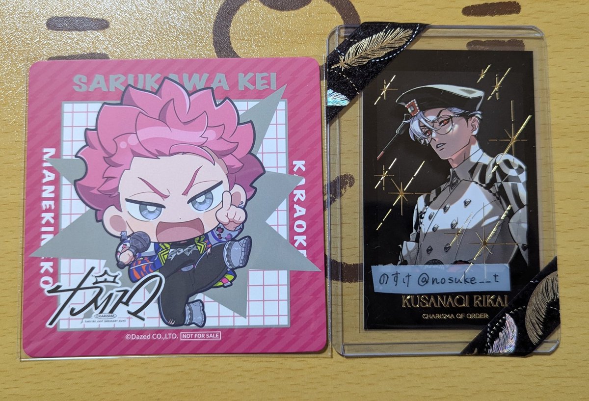 【交換】カリスマ まねきねこ コースター 第1弾

譲▶猿川

求▶依央利(友人分)

友人代理になります。ピンポイントで大変難しいとは思いますが、検索からもお気軽にお声がけ下さい！郵送のみです📮