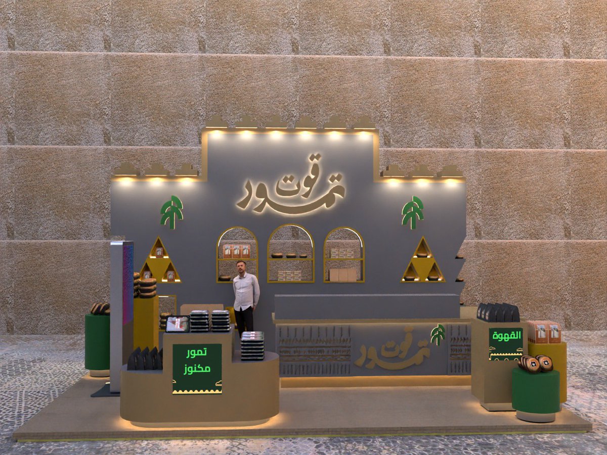 من اعمالنا 
قسم تصميم وتنفيذ المعارض 

🔹 تنفيذ متكامل
🔹 تصميم حسب الهوية
🔹 جودة عالية في كل التفاصيل
اختصر الوقت… وابدأ عرضك بأفضل صورة
للتواصل معنا : 
0565715347
0582410097

#exhibit #eventservices #eventsolutions #branding #marketing
#معارض #تجهيز_معارض #تصميم_بوثات