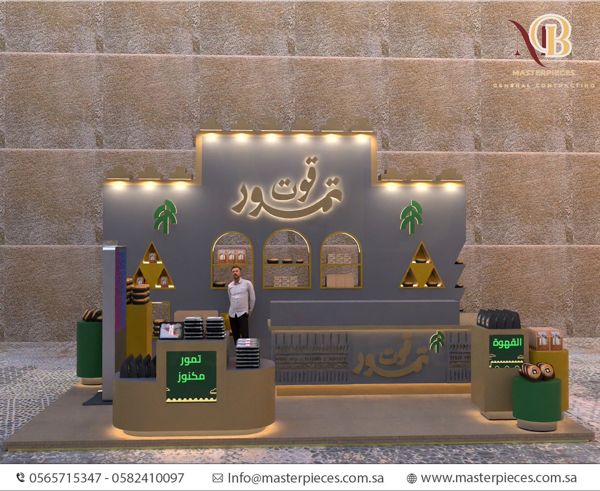 masterpiecesco's tweet photo. من اعمالنا 
قسم تصميم وتنفيذ المعارض 

🔹 تنفيذ متكامل
🔹 تصميم حسب الهوية
🔹 جودة عالية في كل التفاصيل
اختصر الوقت… وابدأ عرضك بأفضل صورة
للتواصل معنا : 
0565715347
0582410097

#exhibit #eventservices #eventsolutions #branding #marketing
#معارض #تجهيز_معارض #تصميم_بوثات #تنفيذ_بوثات #شركات_المعارض
#فعاليات #بوثات #ديكور_معارض #تصميم_معارض #الرياض_الان #كاريزما76