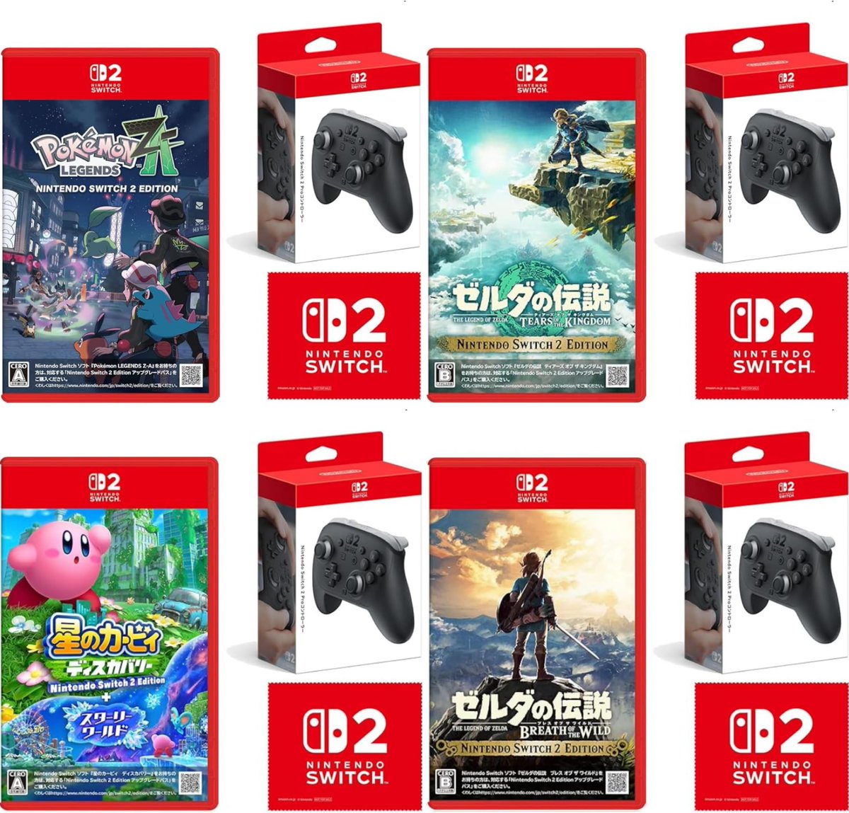 Amazon「プロコン2」セット先着予約開始⚡️ ✓ポケモンZA＋プロコン2