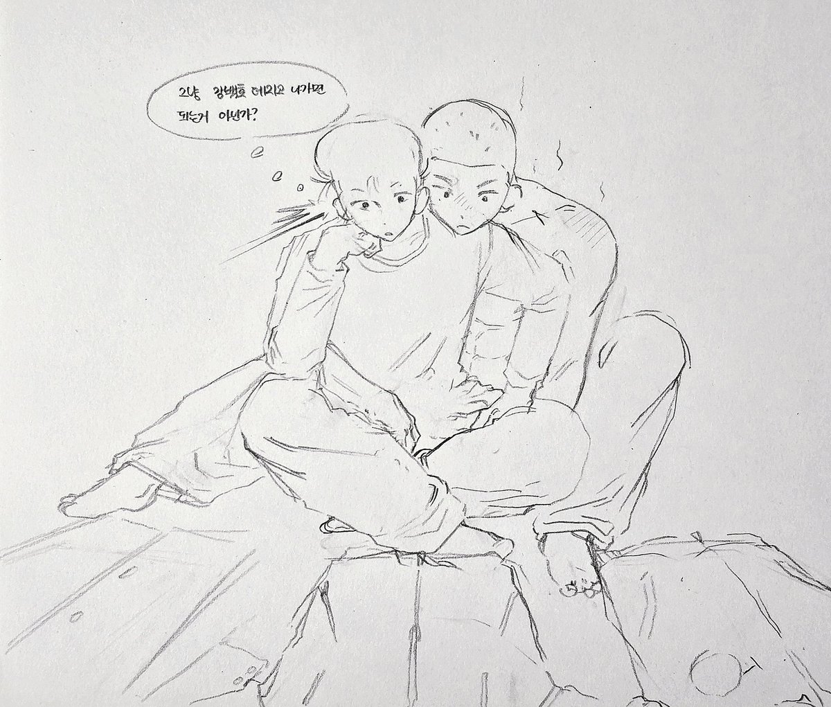 호백 인간난로♨️