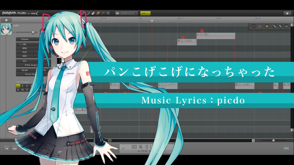 Bunny_Oceanic's tweet photo. パンこげこげになっちゃった / 初音ミク【VOCALOIDカバー】
Youtube：https://t.co/wV8l85CLiB
ニコニコ：https://t.co/GtsOKaybWu
初めてのVOCALOIDカバー作ってみた！ https://t.co/ppmvmOZWFJ