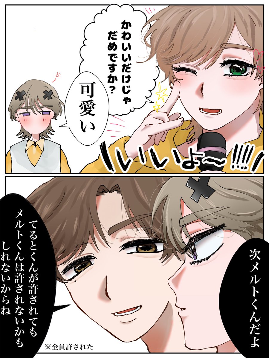 あこたん💛🐹💛 (@akko0216) / Posts / X