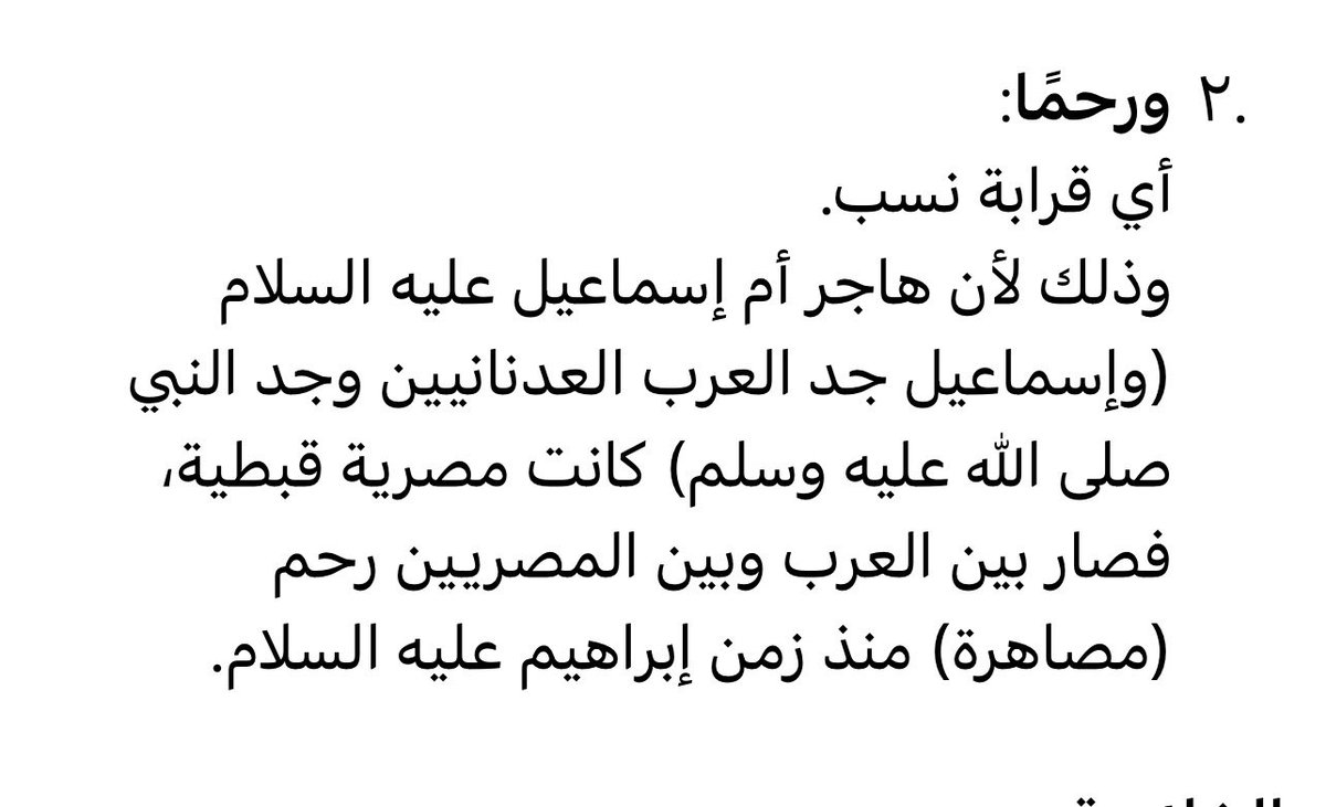 الحقائق  الجينية tweet media