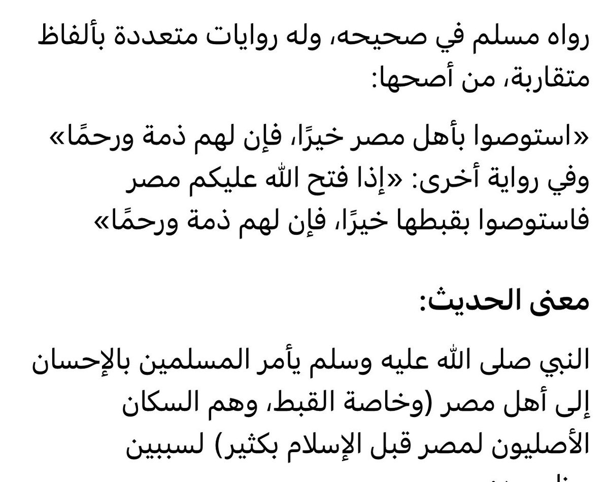 الحقائق  الجينية tweet media