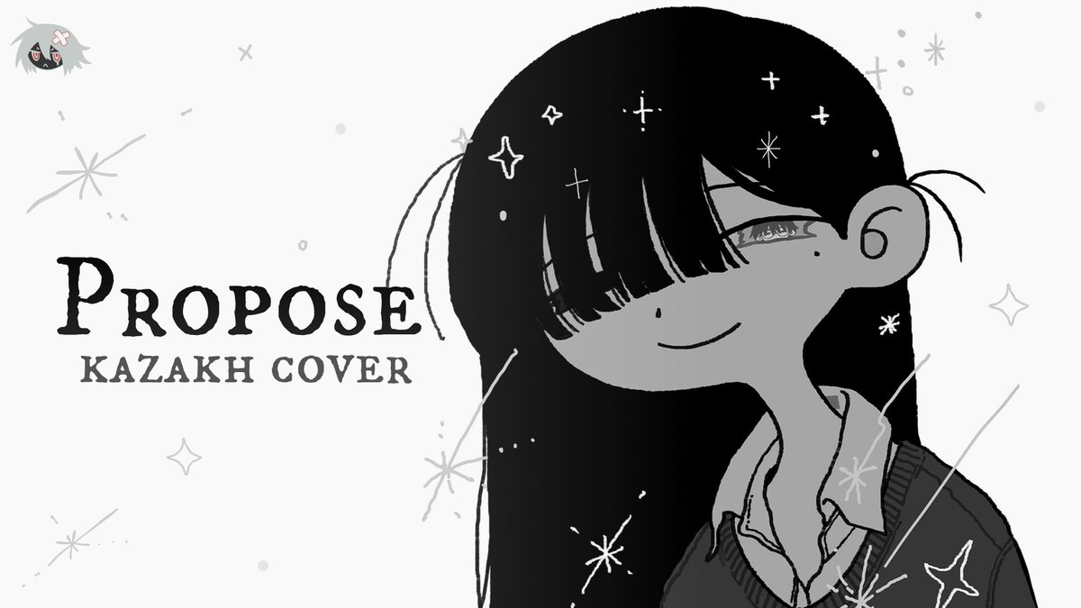 bkd_th's tweet image. Fri, 21 🔳 (10 am EST) | 01:00 JST カザフ語のカバー！
#coversong #歌ってみた