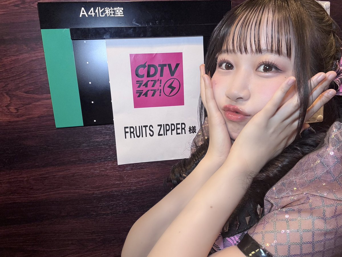 karen_fz0328's tweet image. CDTVライブライブ
🤍『はちゃめちゃわちゃライフ！』
🤍『JAM』
ありがとうございました💞
大切な新曲２曲ともテレビで披露できて、うれしい🫶🏻緊張した

えとちゃんさんお誕生日おめでとうございます！いつも優しくしてくれてありがとうございます！いつも見つけるとうれしくなります！大好きです！…