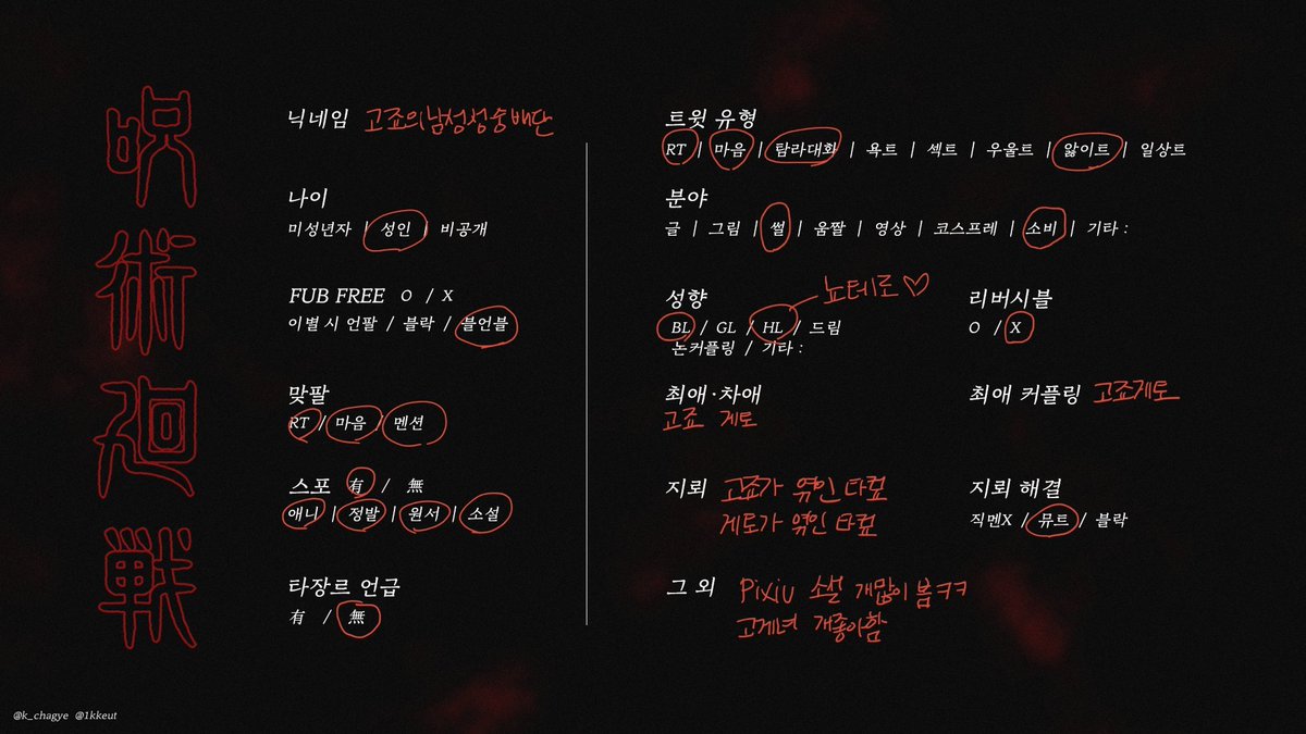 HARUM_gojo's tweet image. 드디어 올리는... 
#고죠게토_트친소
#고게_트친소
아무거나 흔적 남겨주시면 찾아갑니다♡
선팔도 ㄱㅊ!!!