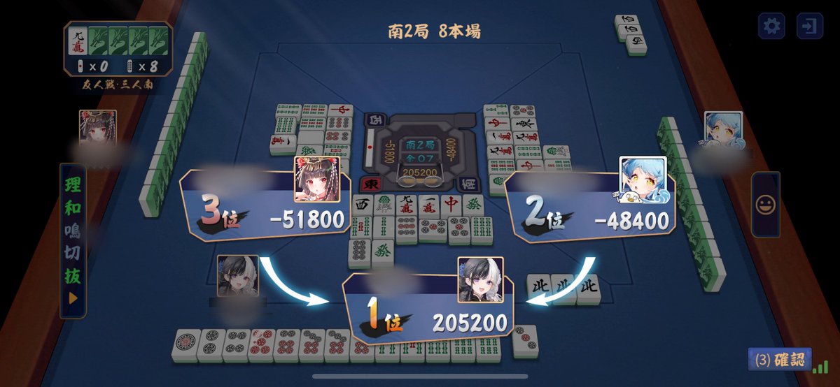 gray_v0's tweet photo. 雀魂爆勝ちした日
#雀魂 #雀魂好きと繋がりたい https://t.co/eHU6Yk1jXj