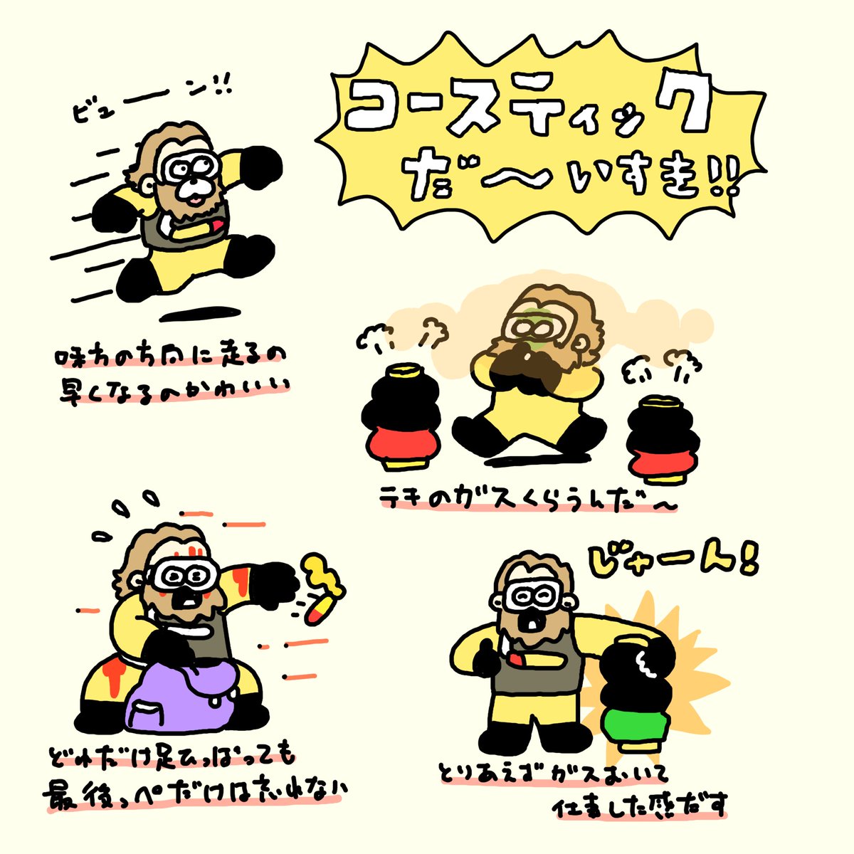 mocchi0056 (@mocchi00561) / Posts / X