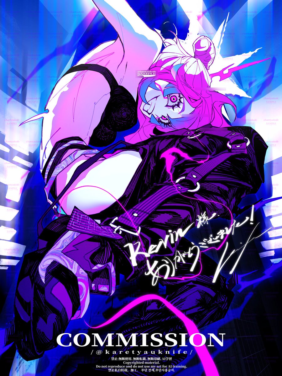 #skeb ありがとうございました！⚡️