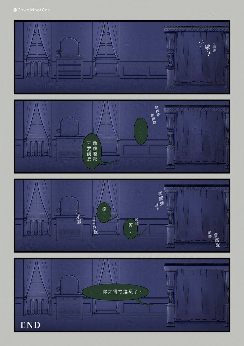 #dol #DegreesofLewdity #Remy #Remypc
總之想畫那樣的感覺（哪樣?）
中文在後面
He wouldn’t usually do that…
But once the curtain closes, everything becomes open to imagination.