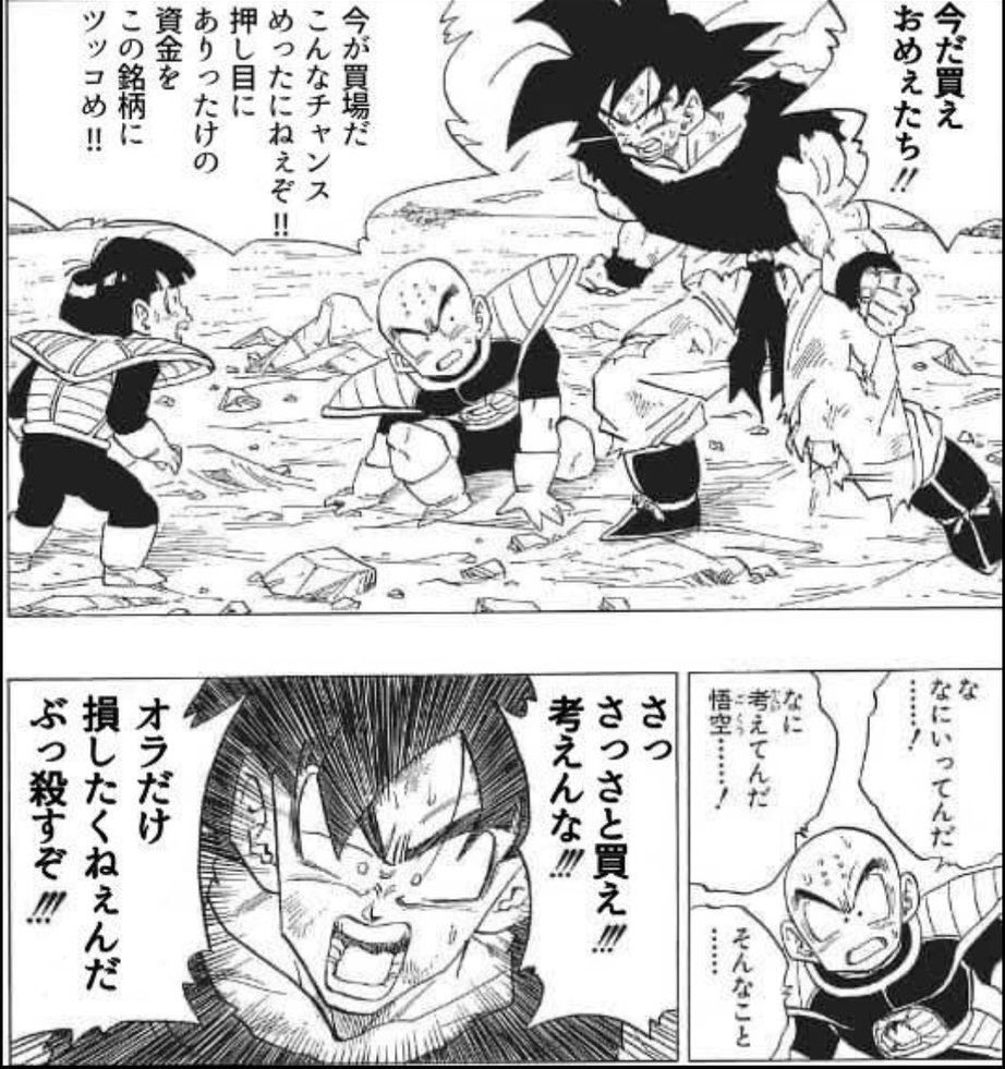 天国草 (@8128z) on Twitter photo 