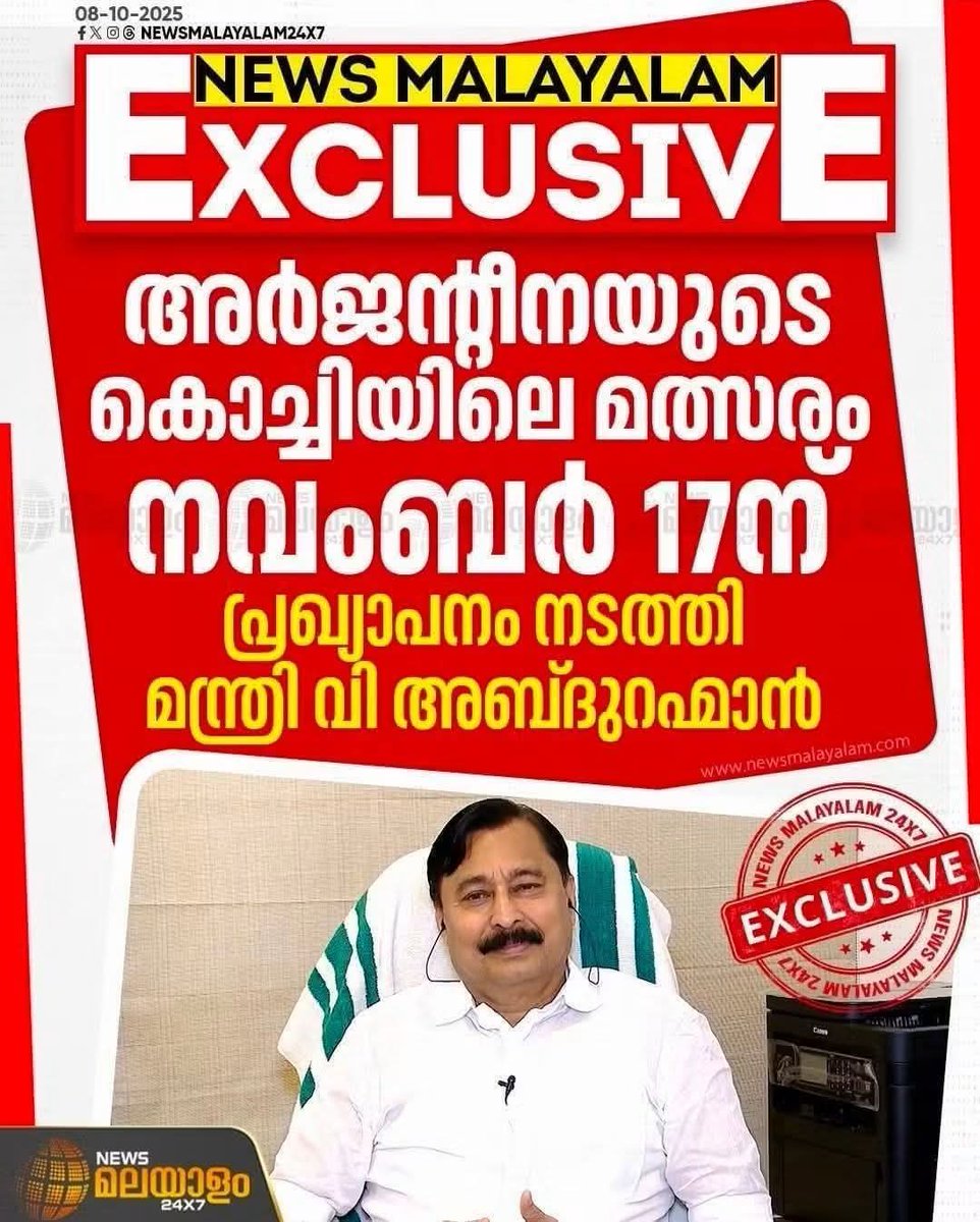 kadathanadan77's tweet image. എത്ര മണിക്കാണ് കളി.ലിങ്ക് ഉണ്ടോ