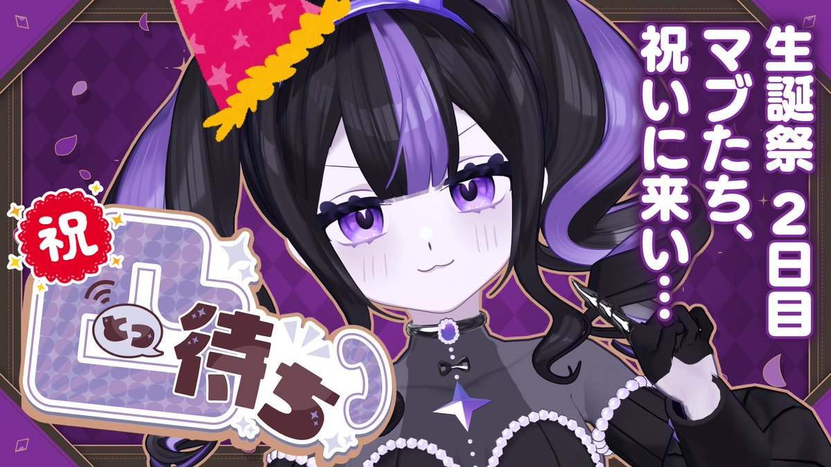 奇屋敷ゾンゾン💎Vtuber (@kiyashikizonzon) / Posts / X