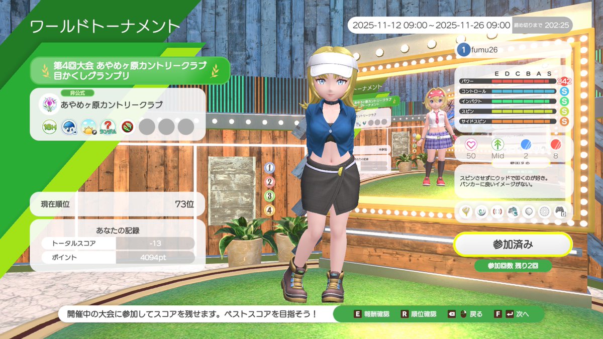 フムフム (@fumu26) / Posts / X