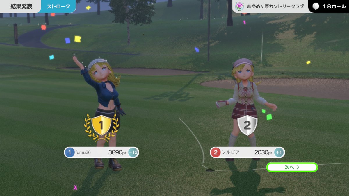 フムフム (@fumu26) / Posts / X