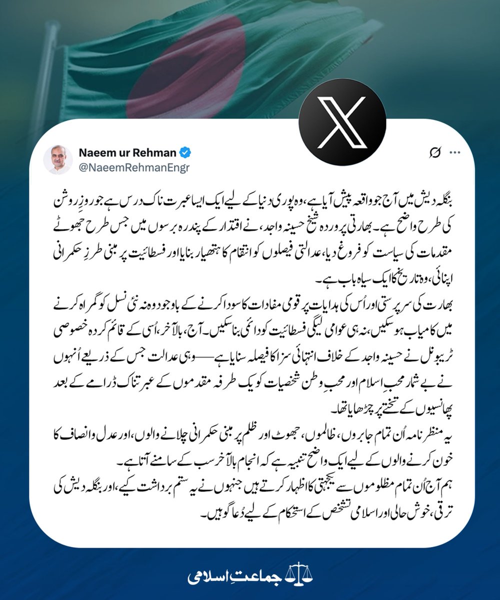 khizerghauri's tweet photo. #بدلو_نظام_تاریخ_لکھو
ظلم پھر ظلم ہے بڑھتا ہے تو مٹ جاتا ہے https://t.co/K9bH9xDKSA