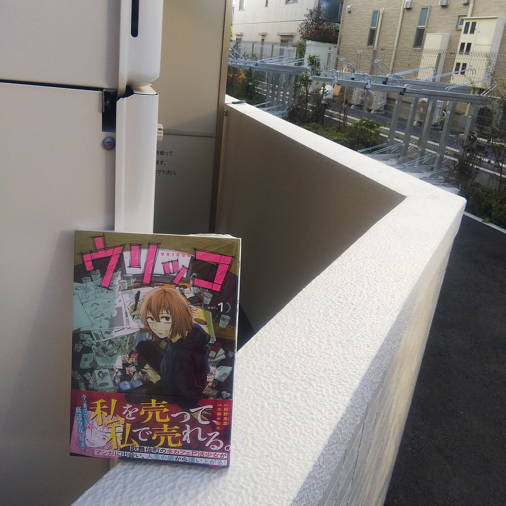 才ンガク毛ドキ 0ngαku Moԃkәү (@look4kiss) / Posts / X