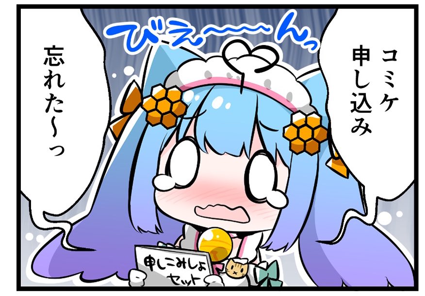 kazukumaです♡ KAZUYUKI KUMAGAI x WHITE FLAGS ローカットスニーカー KA71-113 「Area」