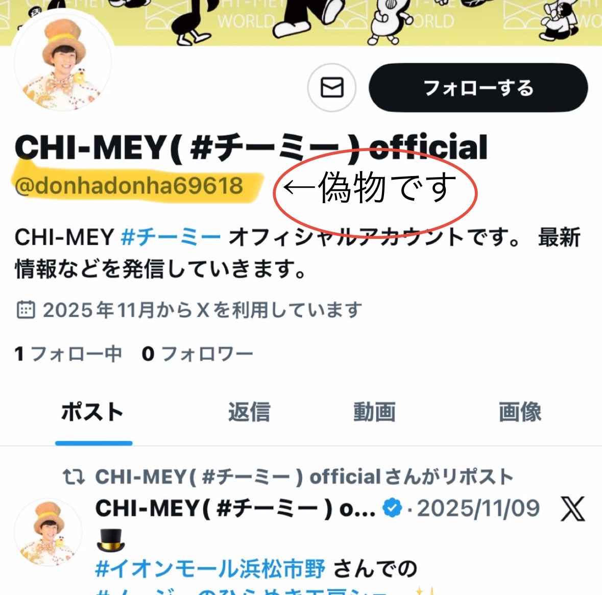 のんたん🎀 (@nooontan22) / Posts / X