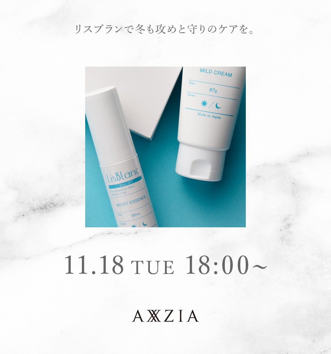 アクシージア／ AXXZIA公式 (@axxzia_official) / Posts / X