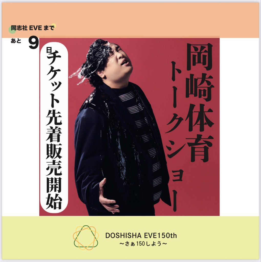 な*様 岡崎体育 DESKTOP(廃盤) な*様 岡崎体育 DESKTOP(廃盤)