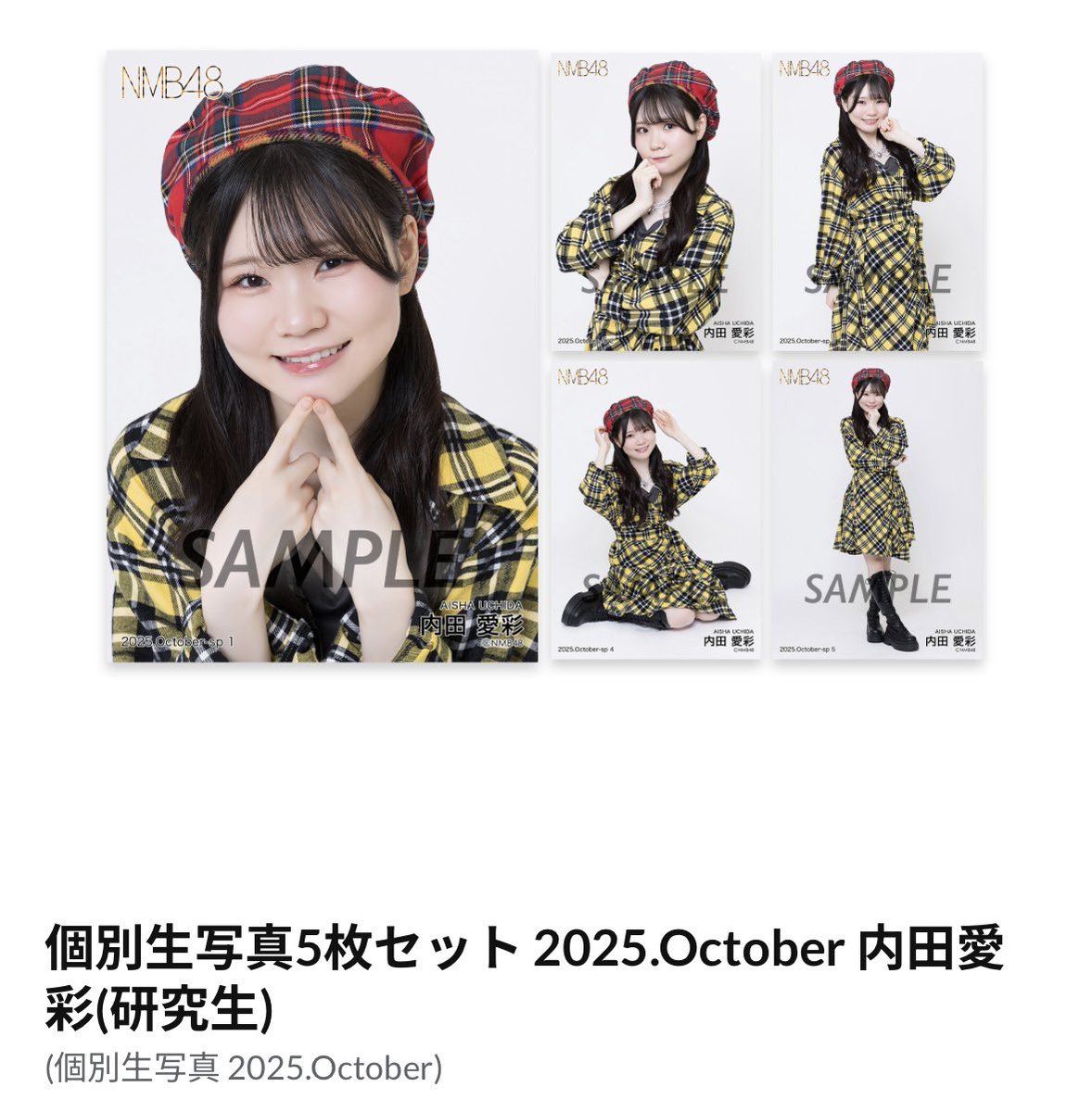 NMB48 内田愛彩 直筆写真 NMB48 内田愛彩 直筆写真 内田愛彩(NMB48) (@_aisha_nmb48) / X