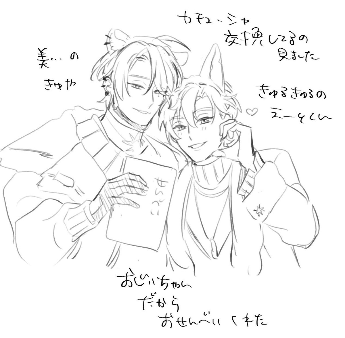 ファンアートです