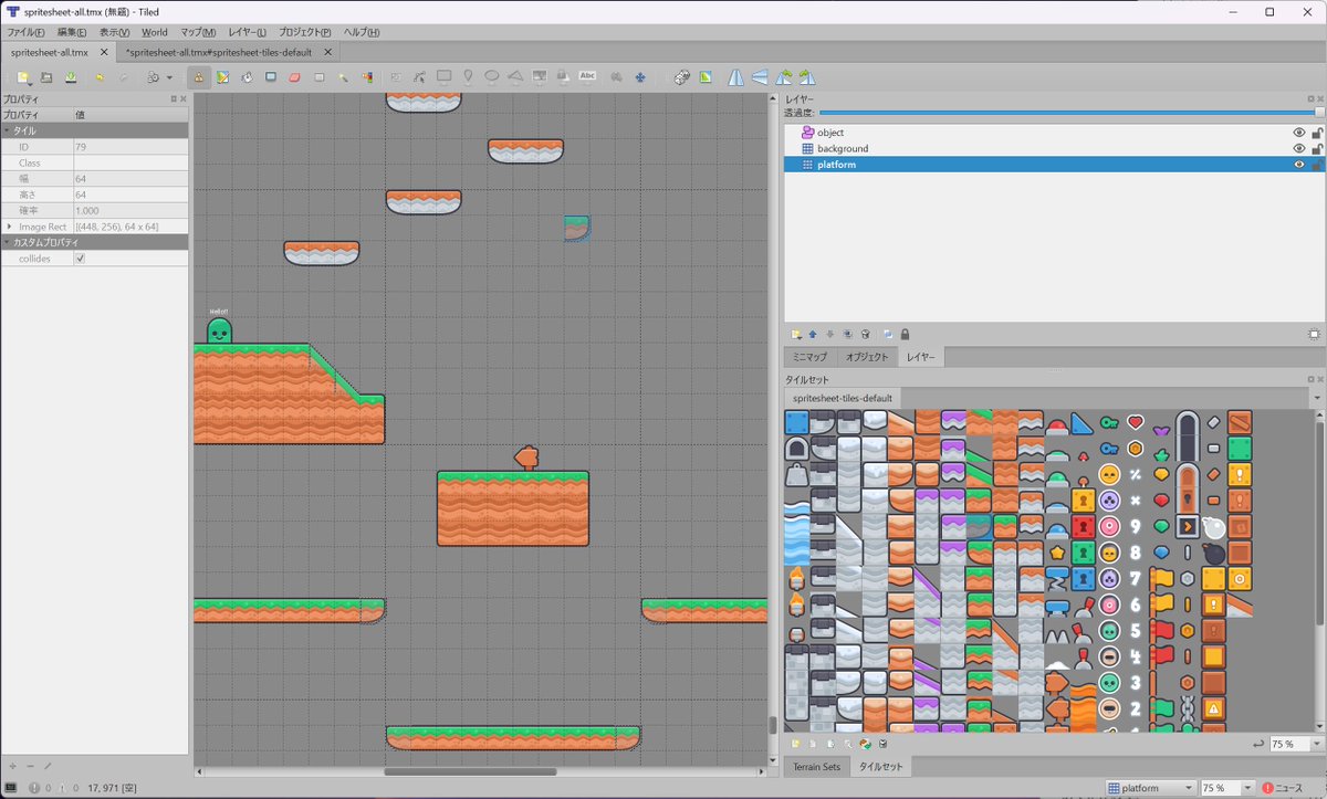 virtuarian's tweet image. 2Dのゲームでマップを作るときはこういった、Tiledエディタを使えばいいのか🐕
今までコーディングでゴリゴリ描いてたのは・・・無知は恐ろしいですな。めちゃくちゃ楽じゃん
#ゲーム制作 #phaser