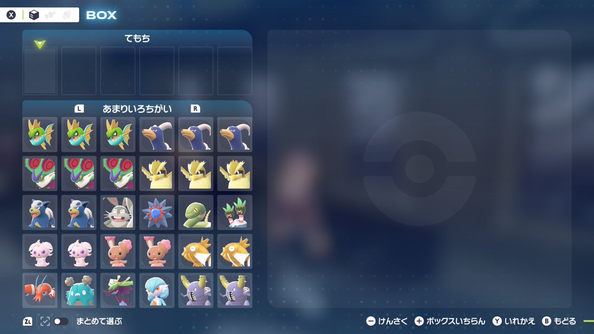 shime_1001's tweet photo. ポケモンZA交換
出）画像より リピボ入り
求）
色ポカブ
色ワニノコ
色ハリマロン
色ヒトカゲ
色バケッチャ
色ヌメイル
色イーブイ
色フカマル
色ストライク
色ボクレー
色ヒトモシ
色エリキテル
色ジジーロン
色ピッピ

ボール 性別 気にしてません。 https://t.co/ID2g8yQPfO