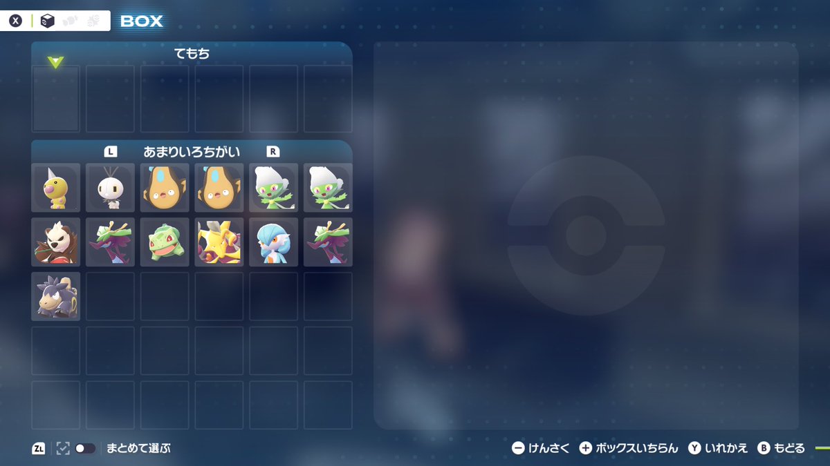 shime_1001's tweet photo. ポケモンZA交換
出）画像より リピボ入り
求）
色ポカブ
色ワニノコ
色ハリマロン
色ヒトカゲ
色バケッチャ
色ヌメイル
色イーブイ
色フカマル
色ストライク
色ボクレー
色ヒトモシ
色エリキテル
色ジジーロン
色ピッピ

ボール 性別 気にしてません。 https://t.co/ID2g8yQPfO