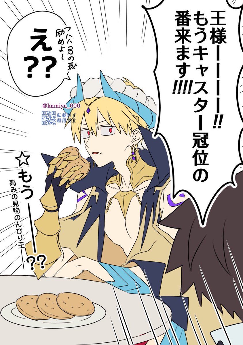 トマト狂信者A (@TmtLove_Fanatic) / Posts / X