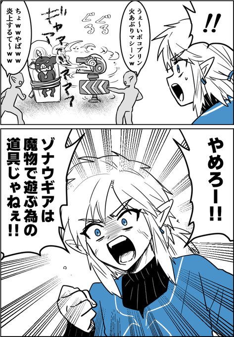 わさび(@legend7749) さんのマンガ一覧 | ツイコミ(仮)