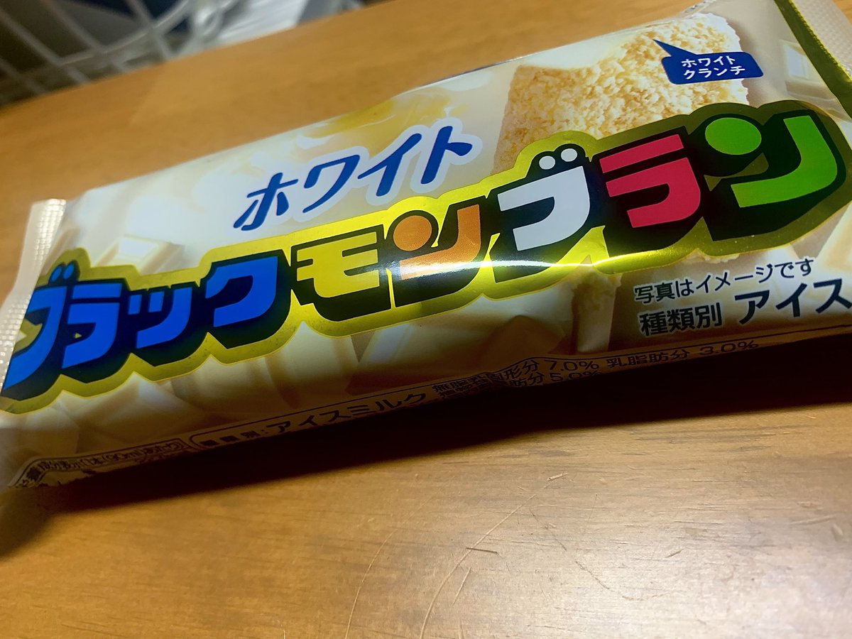 よっぴー👑🍲⭐️ (@yoppidawa) / Posts / X